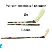 хоккейный магазин-мастерская vitokin изображение 5 на проекте mymarino.ru