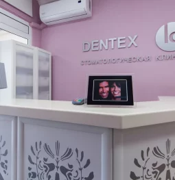 стоматологическая клиника дентекс-ло изображение 2 на проекте mymarino.ru
