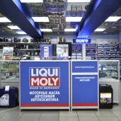 фирменный магазин и автосервис liqui moly на люблинской улице изображение 4 на проекте mymarino.ru