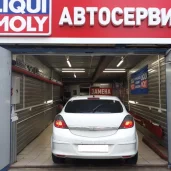 фирменный магазин и автосервис liqui moly на люблинской улице изображение 1 на проекте mymarino.ru