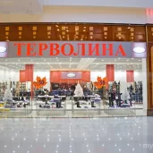 салон обуви и сумок tervolina на улице перерва изображение 1 на проекте mymarino.ru