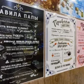 центр фотоуслуг и полиграфии изображение 10 на проекте mymarino.ru