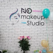 школа-студия no makeup studio изображение 2 на проекте mymarino.ru