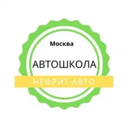 автошкола нефрит-авто  на проекте mymarino.ru