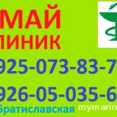 многопрофильный медицинский центр умай клиник изображение 1 на проекте mymarino.ru