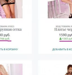интернет-магазин интим-товаров puper.ru изображение 2 на проекте mymarino.ru