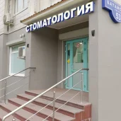 стоматологическая клиника holodoff dent изображение 1 на проекте mymarino.ru