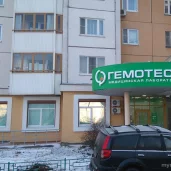 медицинская лаборатория гемотест на новомарьинской улице изображение 5 на проекте mymarino.ru