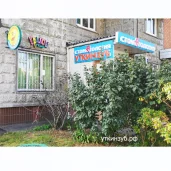детская стоматология уткинзуб на улице марьинский парк изображение 1 на проекте mymarino.ru