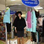 магазин наша мама на братиславской улице изображение 5 на проекте mymarino.ru