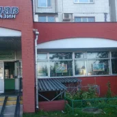 магазин сплав на улице перерва изображение 2 на проекте mymarino.ru
