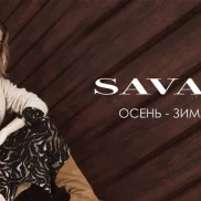 магазин одежды savage на улице перерва  на проекте mymarino.ru