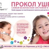 семейная парикмахерская подстригуля изображение 2 на проекте mymarino.ru