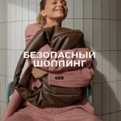 обувной магазин эконика на улице перерва изображение 7 на проекте mymarino.ru